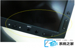 win7装机版调整电脑亮度办法汇总