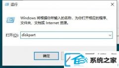 win7装机版输入命令快速查看硬盘容量