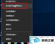 示范win7装机版exe格式文件双击无效如何打开