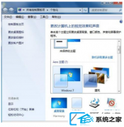 win10装机版任务栏颜色变成白色调回来的还原办法