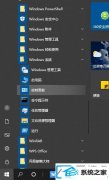 取消win7装机版电脑耳机和外放一起响的配置