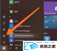 win7装机版怎样删除开机密码