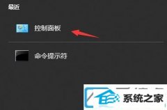 win7װ޷ͥü