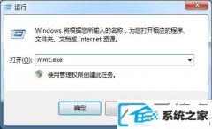 不使用任何软件强行汉化开机密码