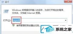 解除win10装机版限制可保留宽带的配置