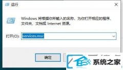 解决win7装机版字体安装失败的问题