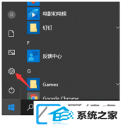 win7装机版快速启动开启后取消技巧