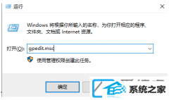 win7装机版电脑窗口无法移动如何解除
