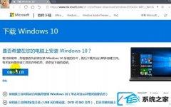2021最新台式机win10更新win7系统图文
