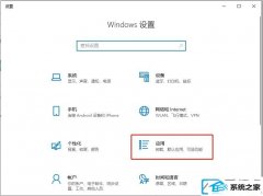 win7装机版ps卸载干净办法介绍