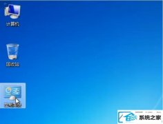 win10装机版dpi在哪儿调?简体的win10系统dpi如何调小技巧