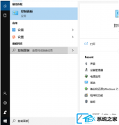 win7装机版字体发虚变清晰办法