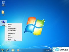 win10装机版配置恢复点快速创建办法