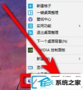 win7桌面图标配置在哪_win7桌面图标如何配置出来