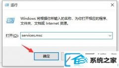 win7如何修复更新错误0x80070002?win7出现错误0x80070002处理方案