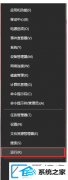 win7装机版下提示explorer.exe应用程序错误