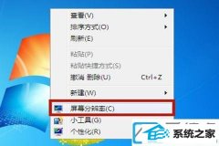 win10重装后屏幕分辨率多少合适_win10屏幕分辨率自定义介绍