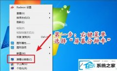 win10硬件加速如何开_win10硬件加速配置办法
