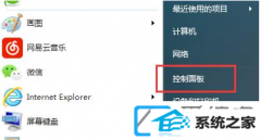 win10装机版不显示输入法如何调出来