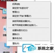 联想台式机电脑win7升级失败处理介绍