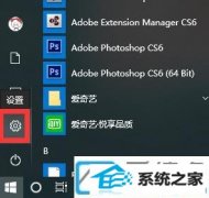 共享如何手动更新win7装机版系统