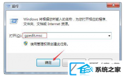 win10装机版如何避免电脑安装垃圾软件