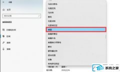 vmware虚拟机安装win7x的超全面介绍