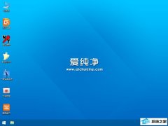 u盘安装装机版系统蓝屏无法安装的处理方案