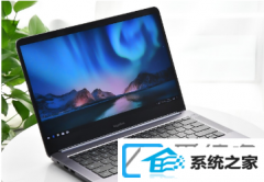 华为电脑如何下载和安装win10装机版