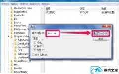穿越火线显示不了全屏win10如何调_win10装机版玩穿越火线如何调全屏