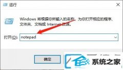 win10电脑配置自动关机小工具_win10系统定时关机小工具