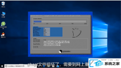 win7装机版u盘重装系统出现decompression_win7装机版u盘重装系统提示decompression