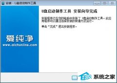 重装win10装机版扩展分区转主分区_win10装机版如何把逻辑分区转换为主分区