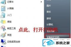 win10装机版ppt如何配置打印无白边_win10装机版ppT打印在A4怎么不留白边