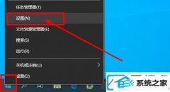 win7取消窗口移动到边缘自动调整大小的图解介绍