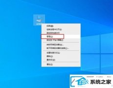 win7鼠标移动起来好像掉帧一样_win7鼠标跳帧处理方法