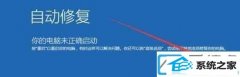 win7无法开机强制进入安全模式_win7重启3次进安全模式