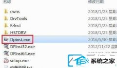 win10电脑富士施乐打印机驱动安装图文_win10富士施乐打印机驱动安装步骤