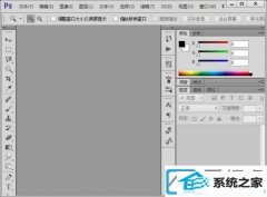win10装机版中ps缓存文件如何清理_win10装机版ps缓存盘满了怎样清空