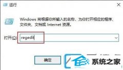 win7ϵͳAlt+Tab޷л_win7ϵͳAlt+Tabûзӳ
