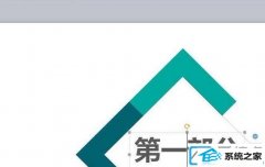 win10装机版wps文字如何添加阴影效果_win10装机版wps文字配置阴影效果的介绍