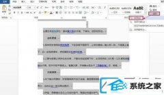 word批量取消超链接如何配置_word怎么一次性快速取消引用链接
