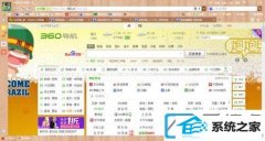 win7装机版如何配置360浏览器鼠标手势_win7装机版360浏览器如何修改鼠标手势