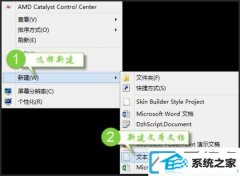 win10装机版ppt文本框不能输入免费_win10装机版ppT中无法输入文字