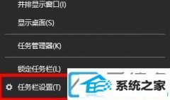 win7装机版任务栏不显示wifi图标_win7装机版右下角wifi图标消失