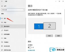 win7字体模糊发虚显示不清晰如何办_win7屏幕字体看起来模糊怎么提高电脑画质