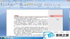 win10系统word文档配置隐藏批注的办法_win10系统word文档如何不显示批注