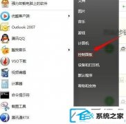 win10电脑太亮了如何调暗_w10专业版屏幕亮度如何调