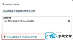 Win10系统怎么配置分享打印机_添加网络打印机找不到设备