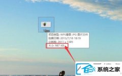 win10下用画图修改照片大小kb的办法_win10下怎么减少照片大小kb